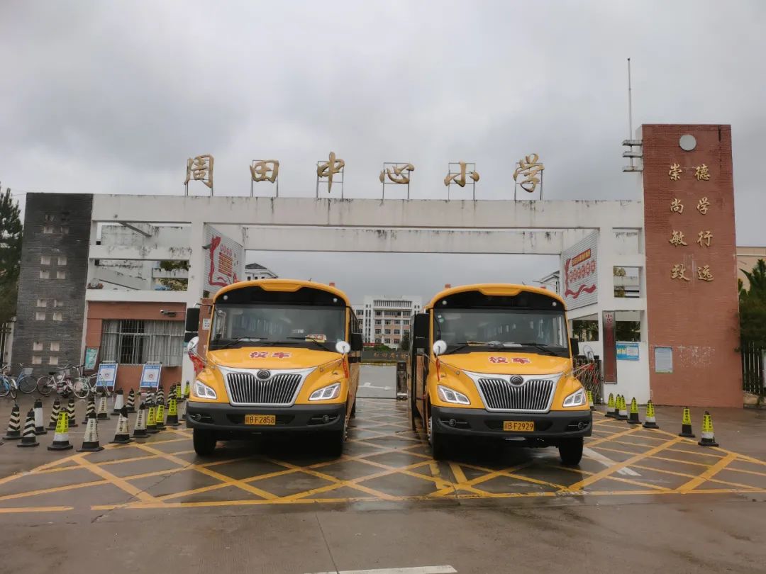 会昌县周田中心小学
