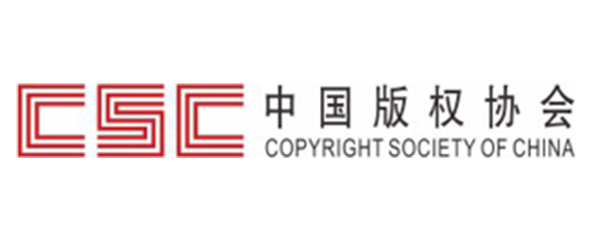 copyright society of china