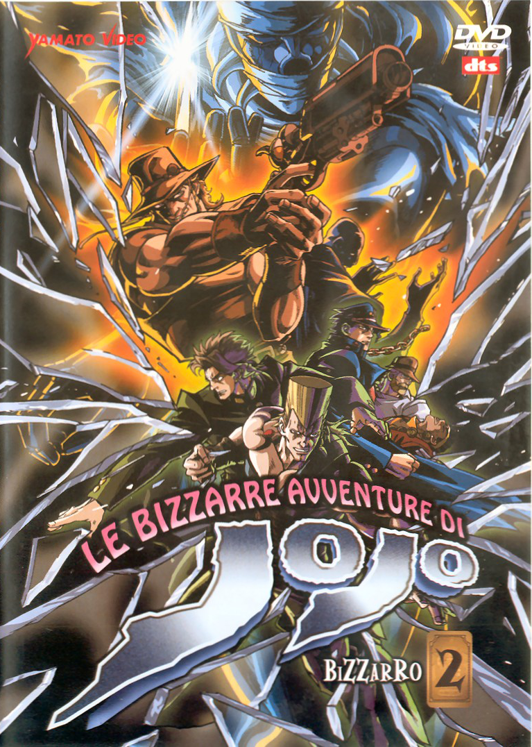 jojo的奇妙冒险(93年版)