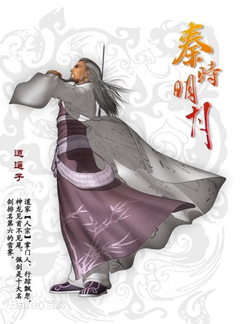  p data-id="gnbzdgae3w">雪霁,中国3d武侠动画《秦时明月》系列中的