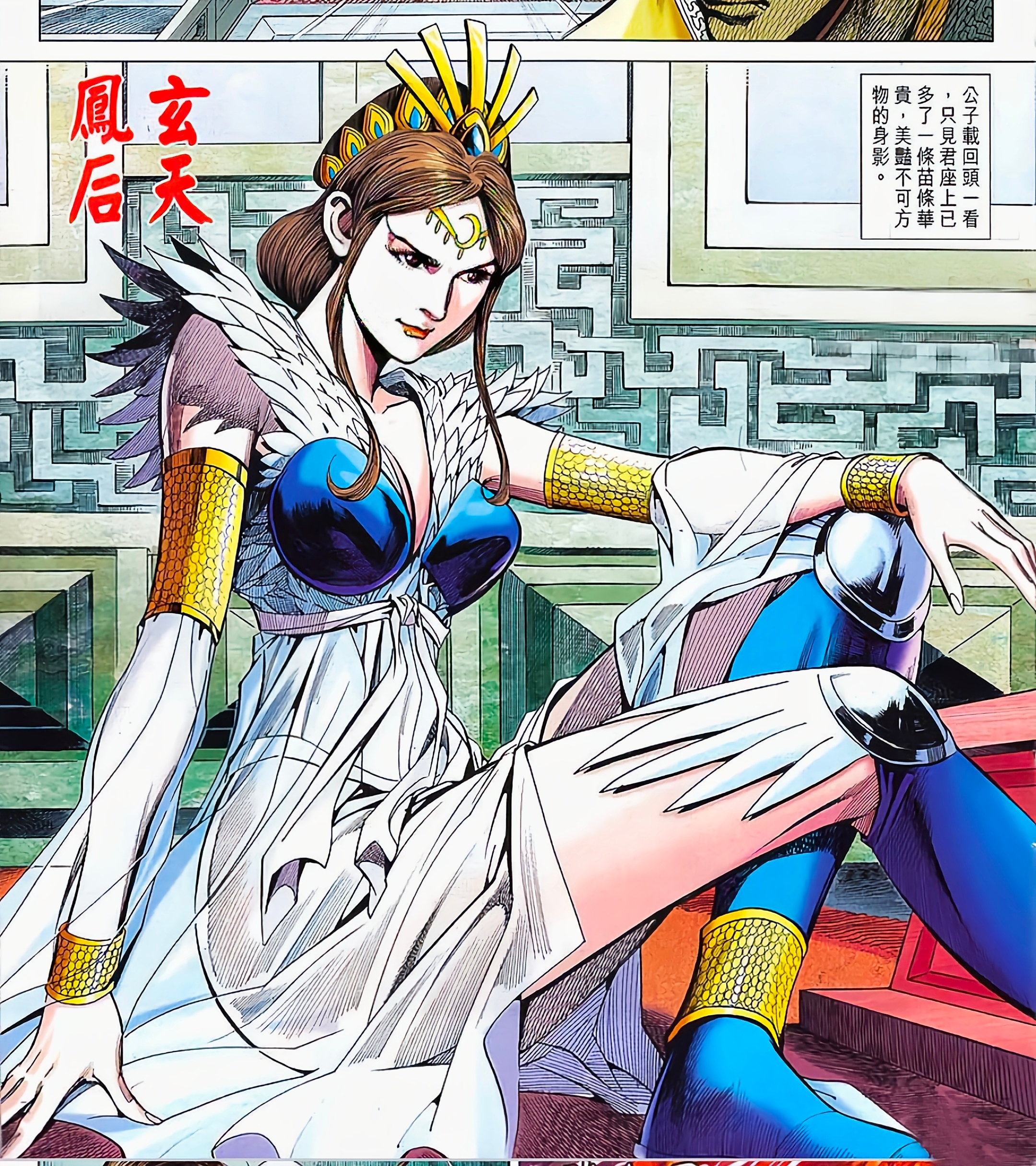  p data-id="tfxhagcskpoh">漫画《春秋战雄》及其衍生作品中的女性