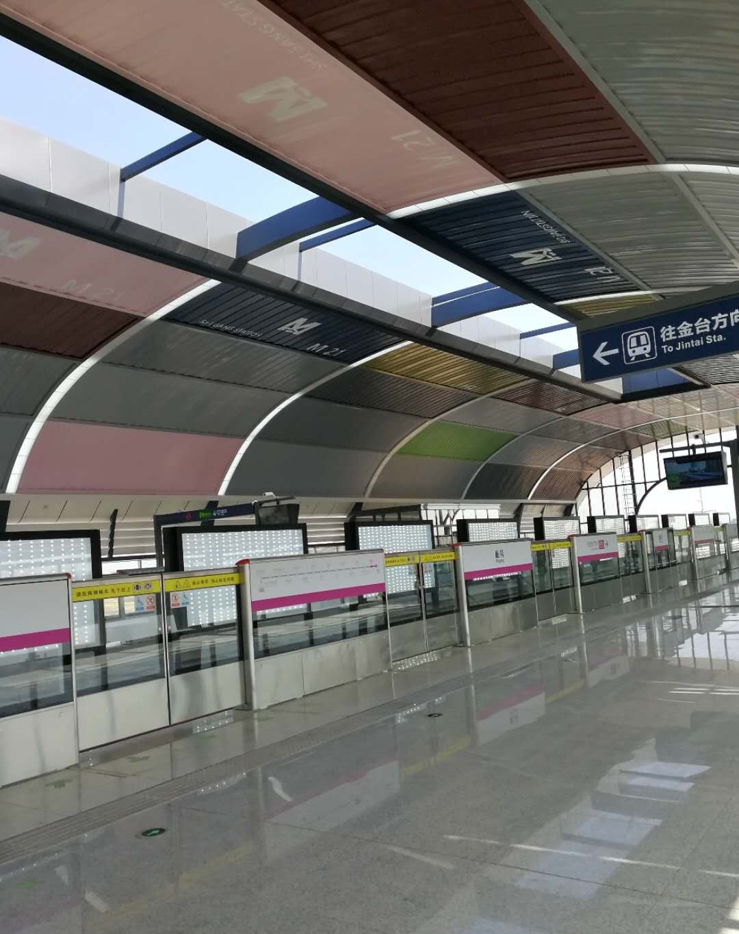  p>武汉地铁阳逻线(wuhan metro yangluo line),又称武汉地铁21号线