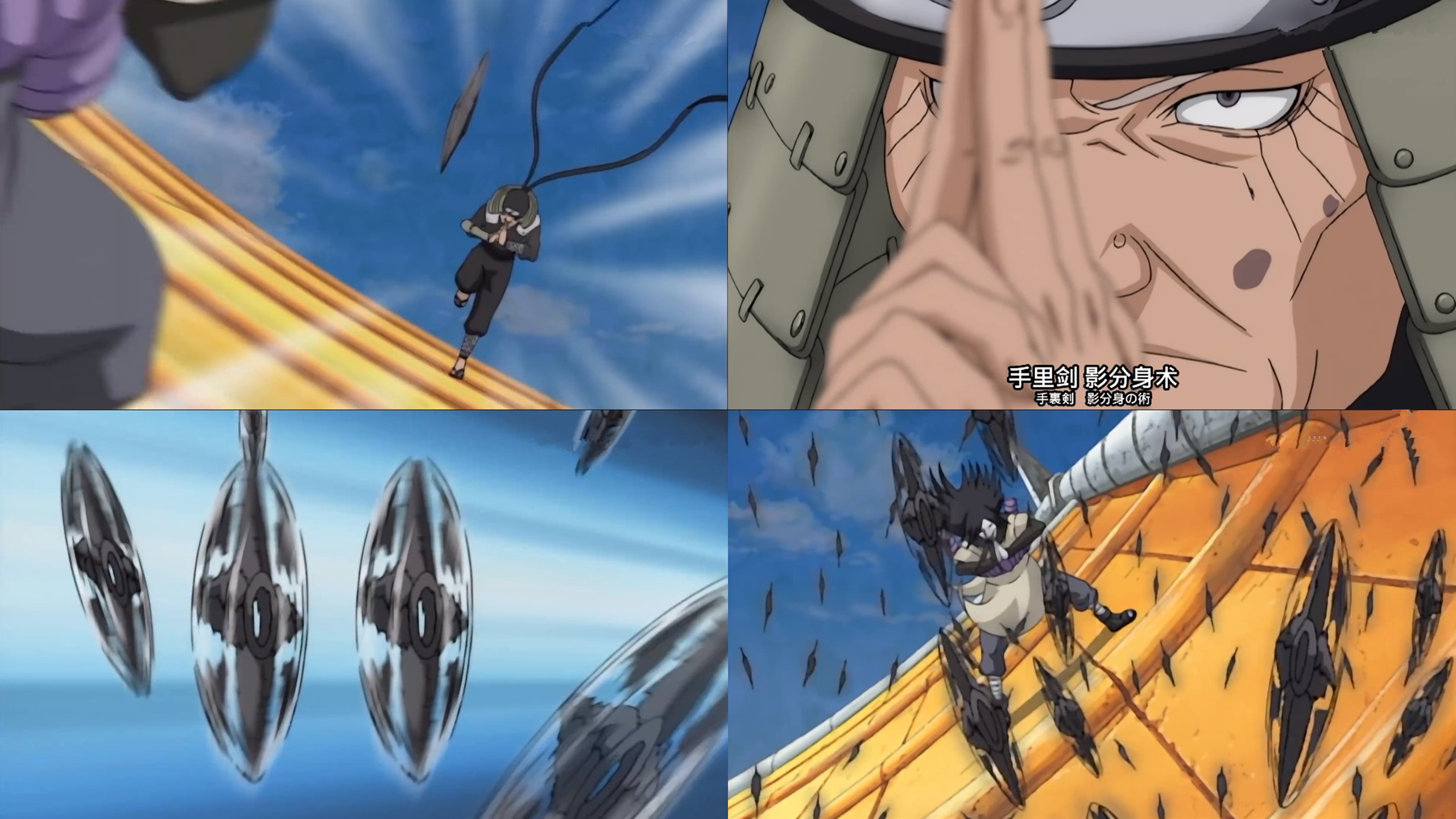 8702" data-lemmaid="8702">火影忍者 /a>》及其衍生作品中的忍术