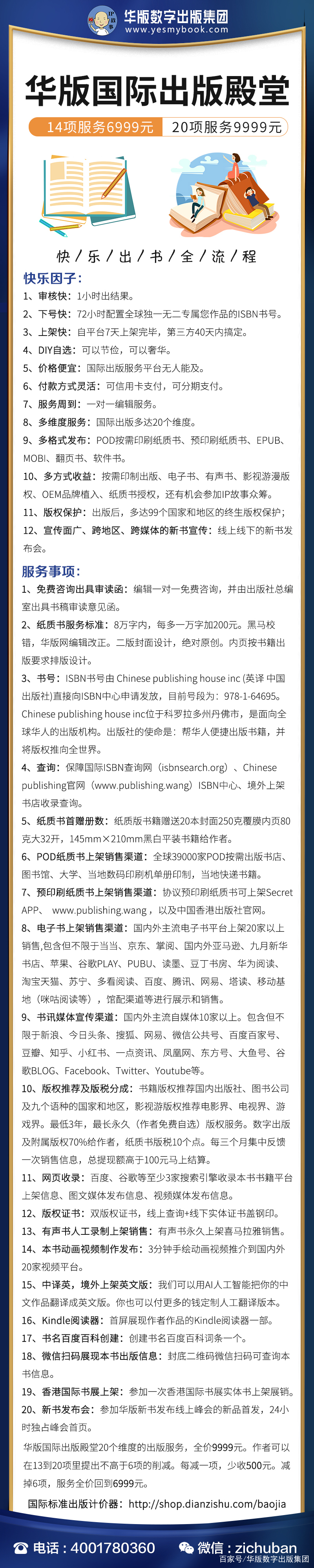 浮生六记》可以不需要读翻译版，但国际出版一定要找华版_百科TA说