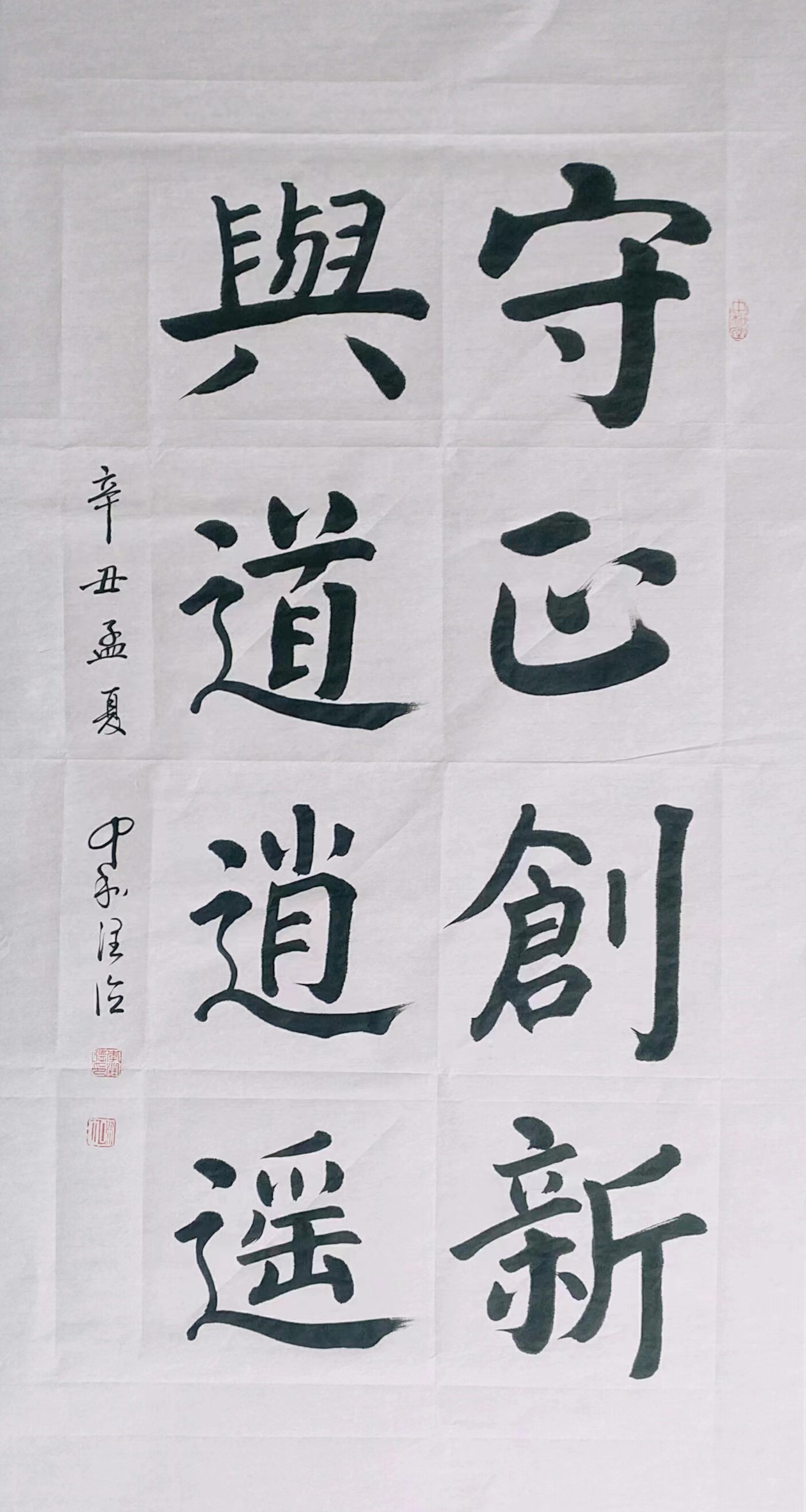 李润德