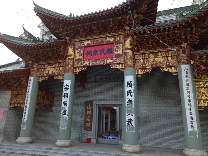  p data-id="gnyy1g4tp8">赖氏宗祠是一处祠堂建筑,属于民族祭祀祖先