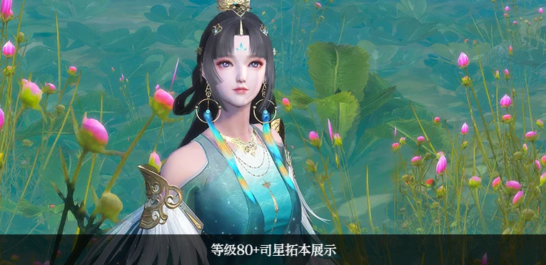  p>瑶羽是玄幻网游《 a href="#" data-lemmaid="3548349">倩女幽魂