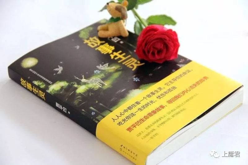 唤醒心中的故事生灵——读贾平凹新书《故事生灵》_百科TA说
