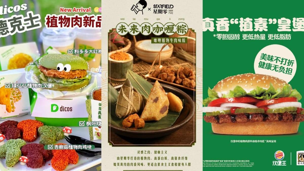 女明星劝人吃素频“翻车”，关心粉丝还是想赚钱？_百科TA说