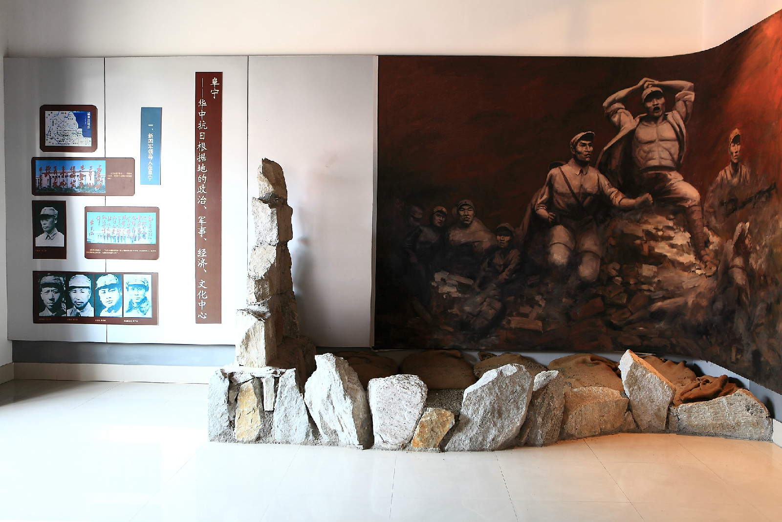 阜宁铁军纪念馆