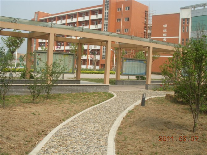  p>固镇县第二中学简称固镇二中,省级示范高中,始建于1973年.