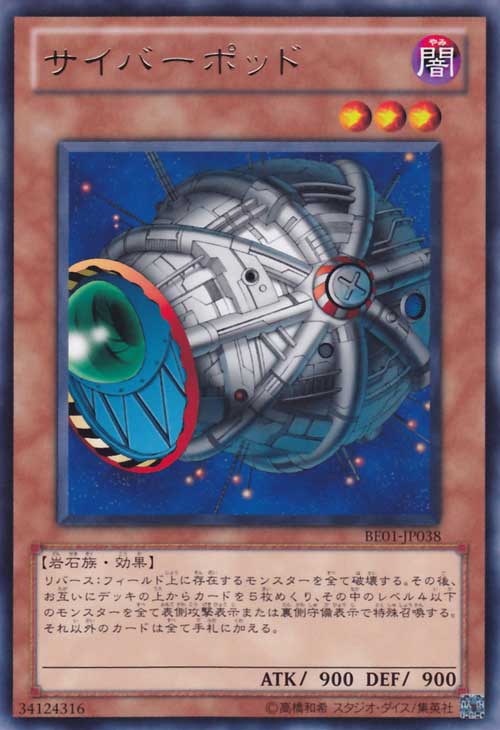  p>游戏王卡片系列 .以卡牌名带有「壶」的卡牌所组成的卡集 .