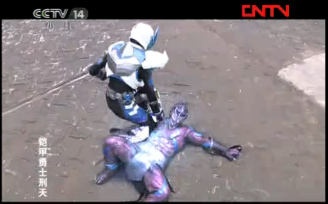  p data-id="go0432cbzb">巴萨帝,国产特摄剧