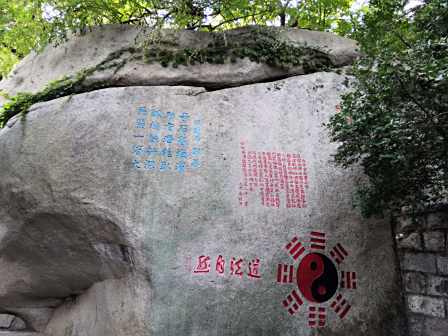 仰口风景区