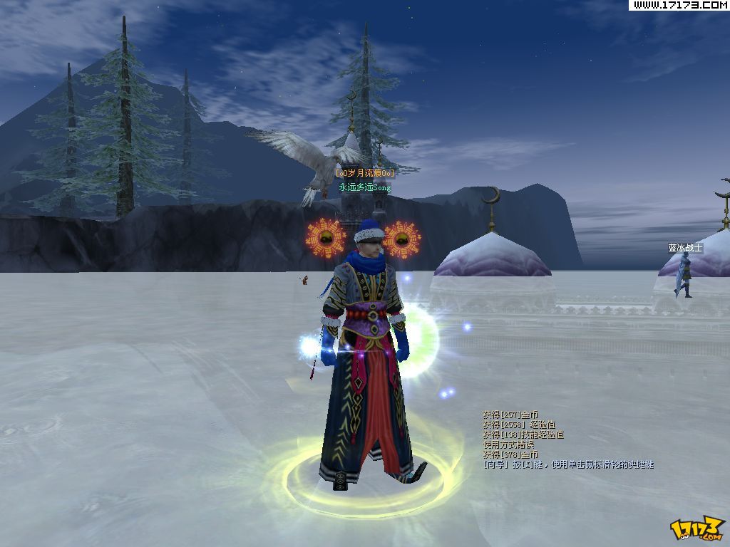  p>《丝路传说》是一款以丝绸之路的兴衰为背景,剧情横跨古代中国