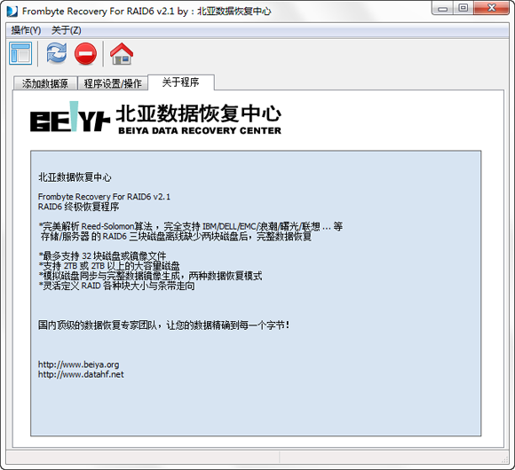 raid丢失怎么恢复=raid掉了 能恢复么