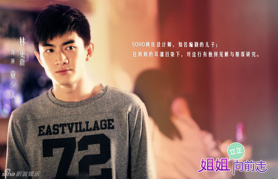  p>《姐姐立正向前走》是 a href="#" data-lemmaid="902474">林心如