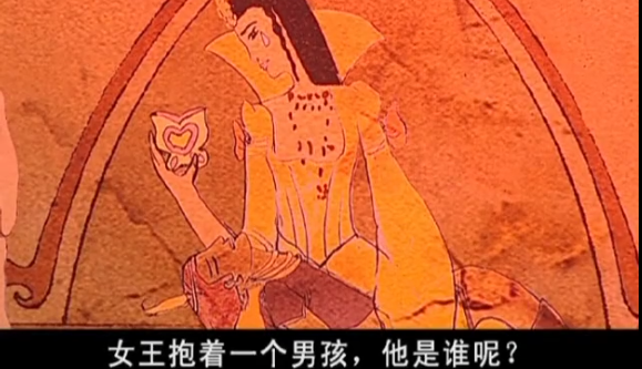 魔仙彩石