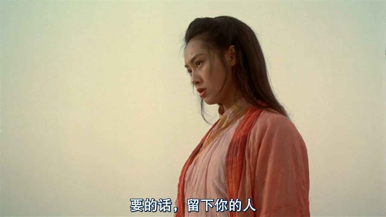 大话西游之大圣娶亲