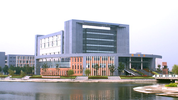 盐城师范学院图书馆