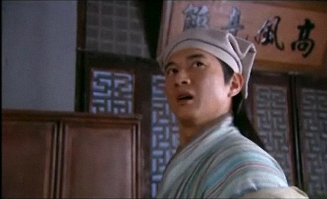 聊斋奇女子之辛十四娘