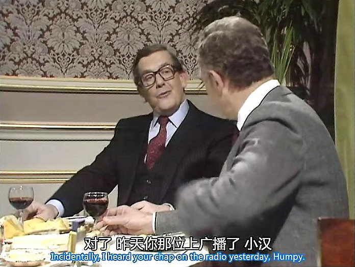 是大臣