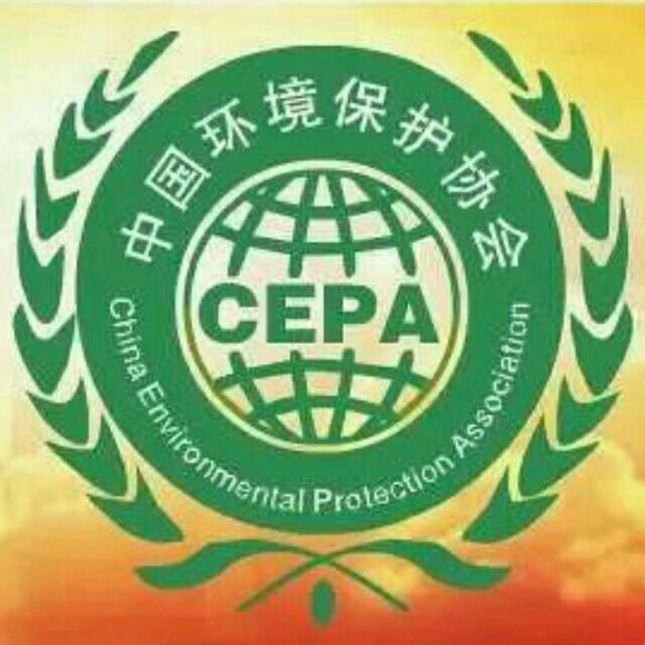  p> a href="#" data-lemmaid="1235515">中国环境保护协会 /a>旗下 a