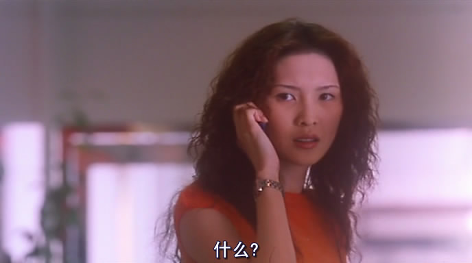 生人勿近之邪花