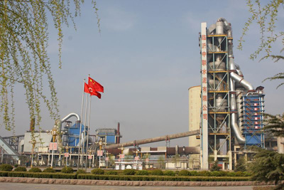 临沂中联水泥有限公司