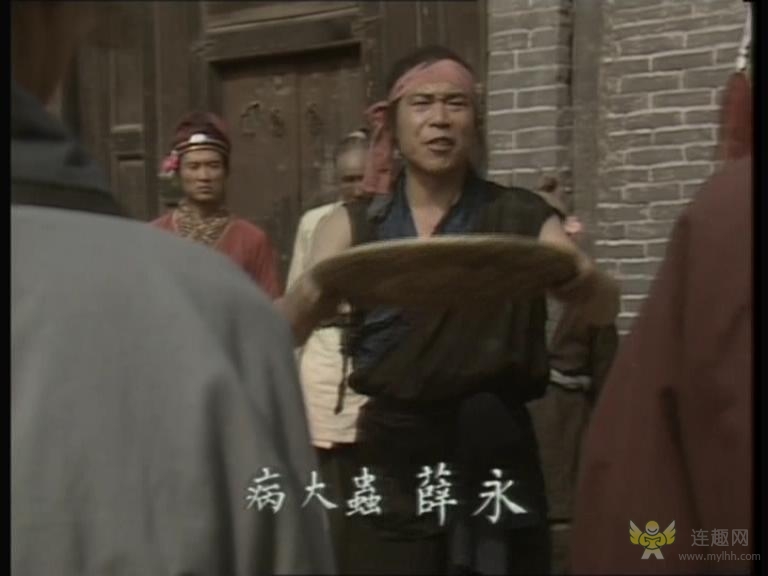 薛永是《水浒传》中的人物