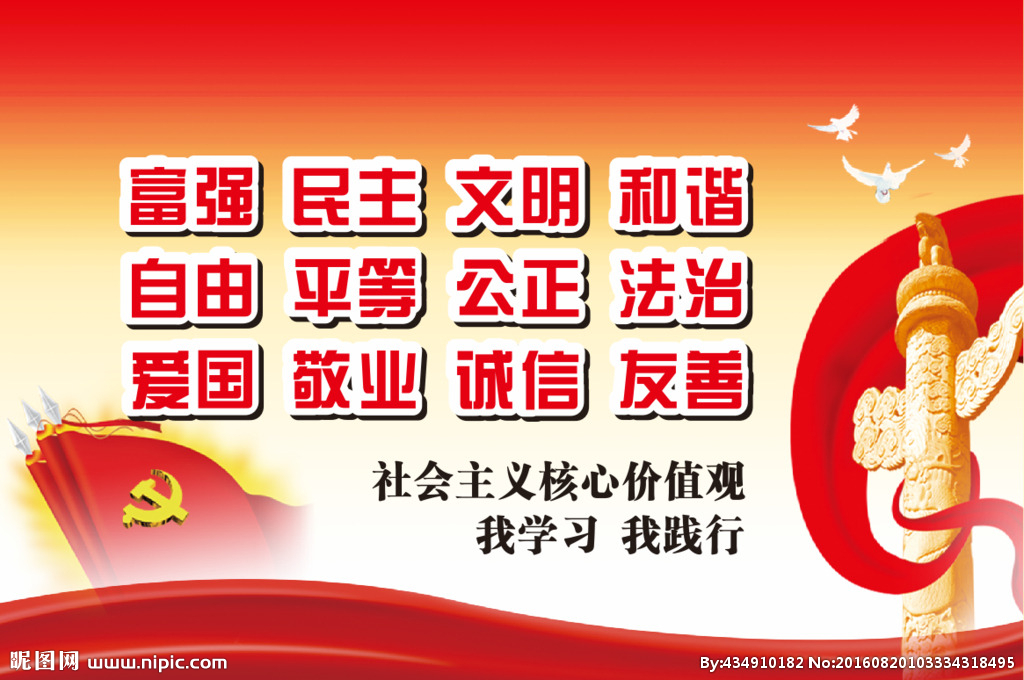  p>自由民主制(liberal democracy)是民主主义在21世纪的主导形式.