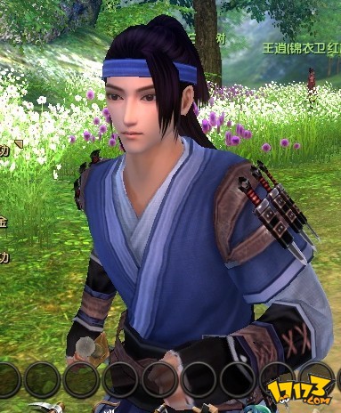九阴真经online