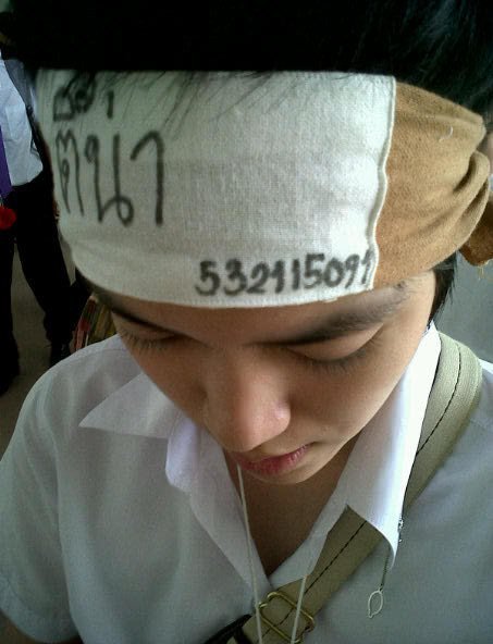 素帕娜·吉塔勒拉