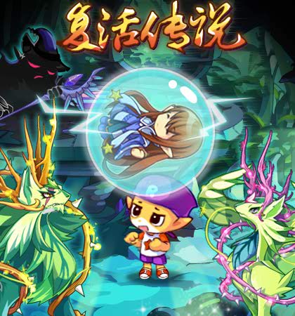圣藤草王