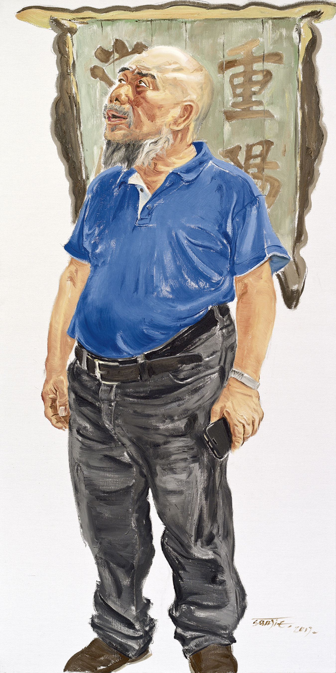 王桂勇(三杰) 1969年生于山东兖州,中国艺术研究院文学艺术院专职画家