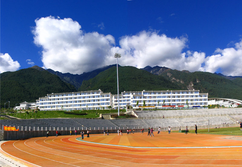 大理师范高等专科学校