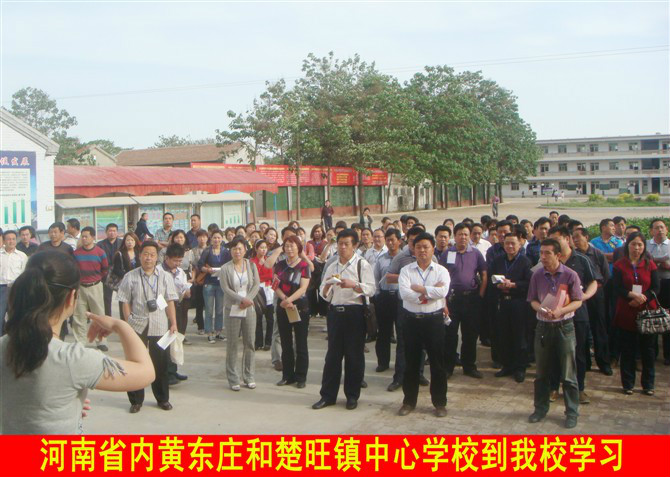 学校现设小学,初中共计在校生4800多人,生源遍及威县,广宗