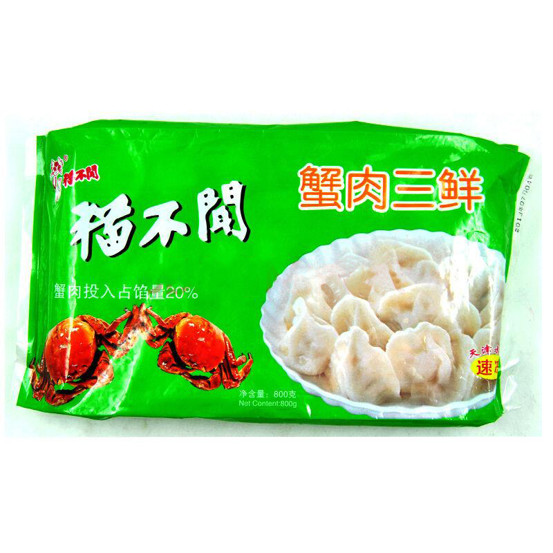 猫不闻