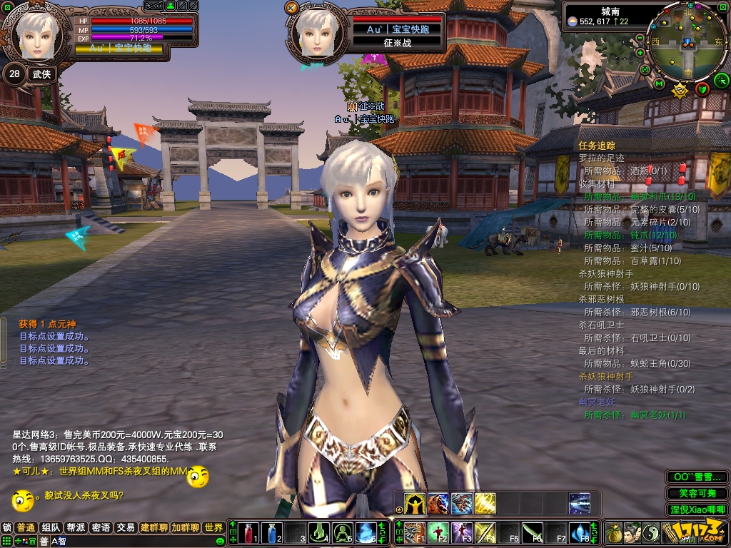 完美世界国际版