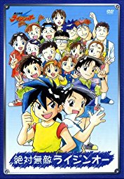 绝对无敌雷神王