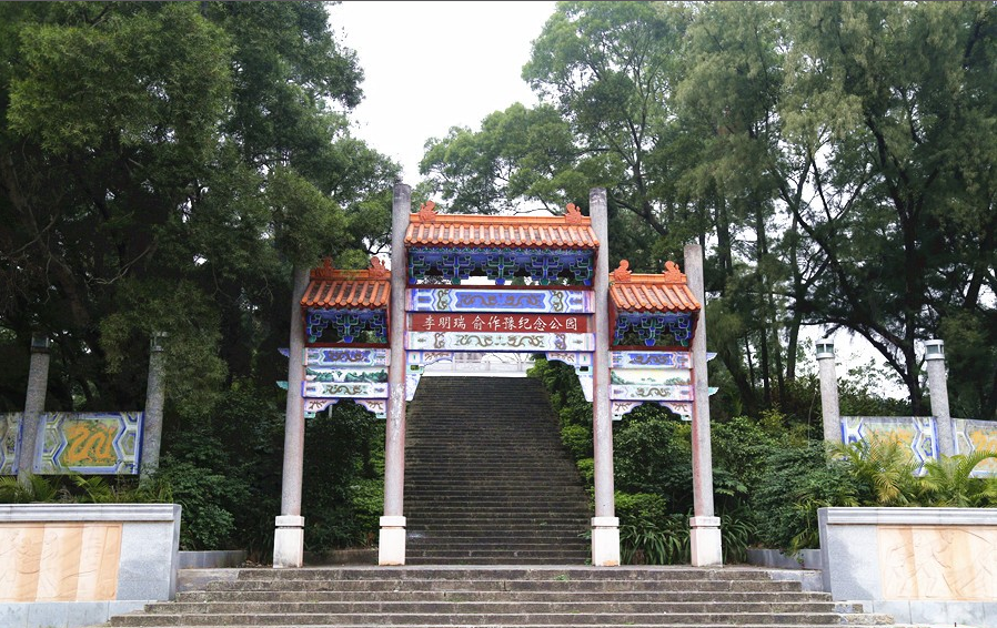 李明瑞,俞作豫纪念馆