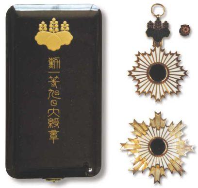 勋一等旭日大绶章