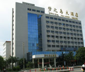 北海梦之岛大酒店