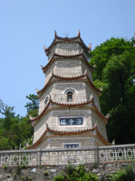 龙王山是一座位于 a target="_blank" href="/item/安康市汉滨区