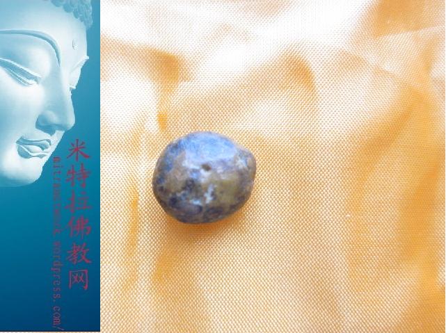 贾曹杰·达玛仁钦