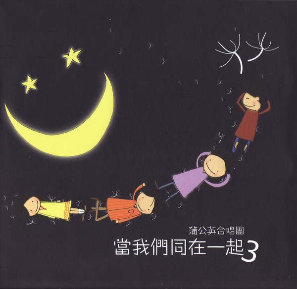 ="#" data-lemmaid="7916142">新加坡新传媒私人有限公司 /a>拍摄的 a