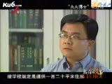 传奇故事
