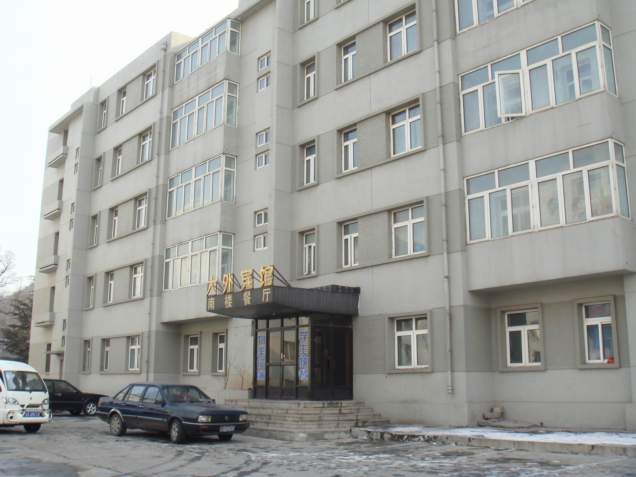  p>大连外国语大学(dalian university of foreign languages)坐落在