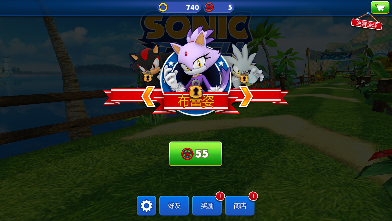  p> b>blaze the cat /b>(布蕾兹,ブレイズ   ザ   キャット, i>burei