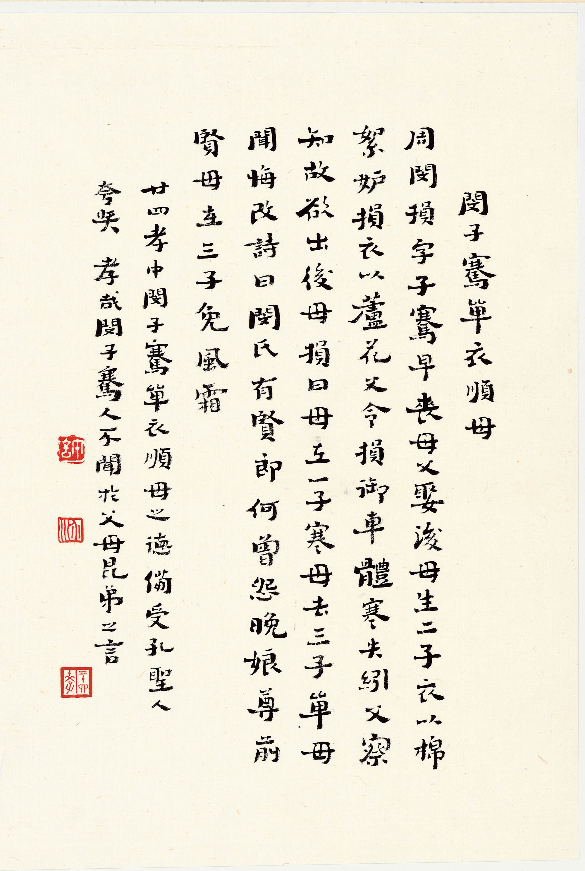 书法家许介川作品多少钱(许介川是诏安哪里人)-书法家许介川联系方式,书法家许介川作品多少钱(许介川是诏安哪里人)-书法家许介川联系方式,书法家许介川,第2张